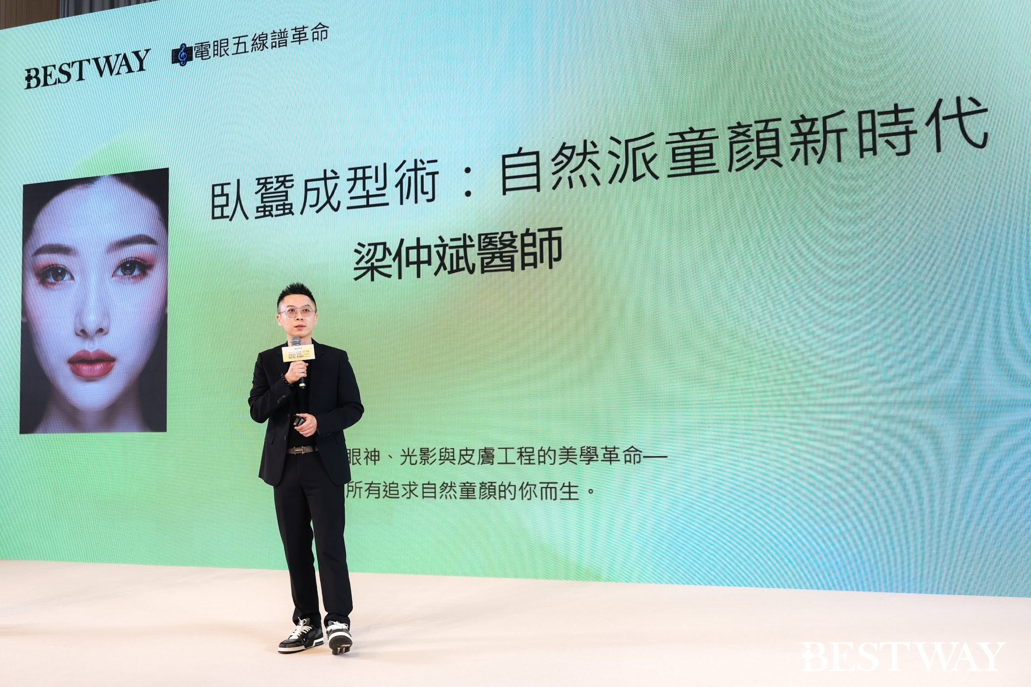深圳柏荟醫療集團醫學院教育交流